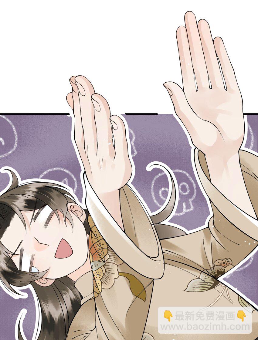 第14话 半路救下个贵公子-第16话