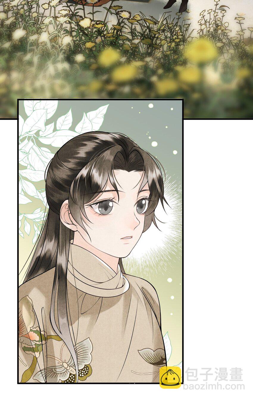 第14话 半路救下个贵公子-第16话