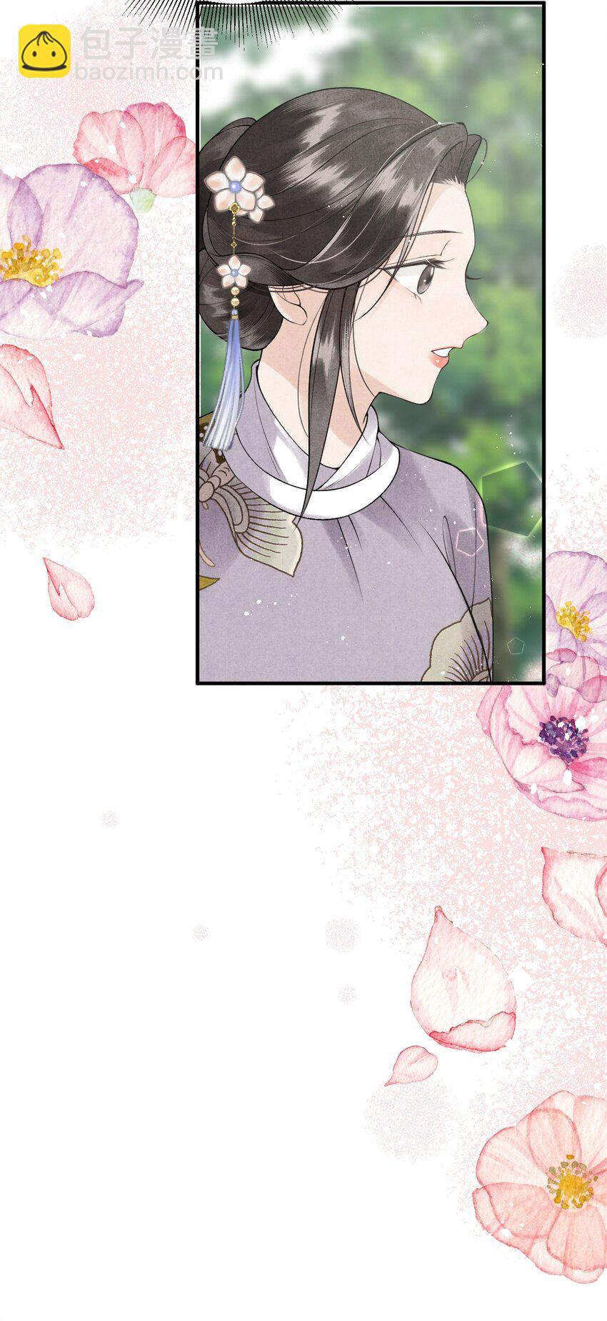 第14话 半路救下个贵公子-第16话