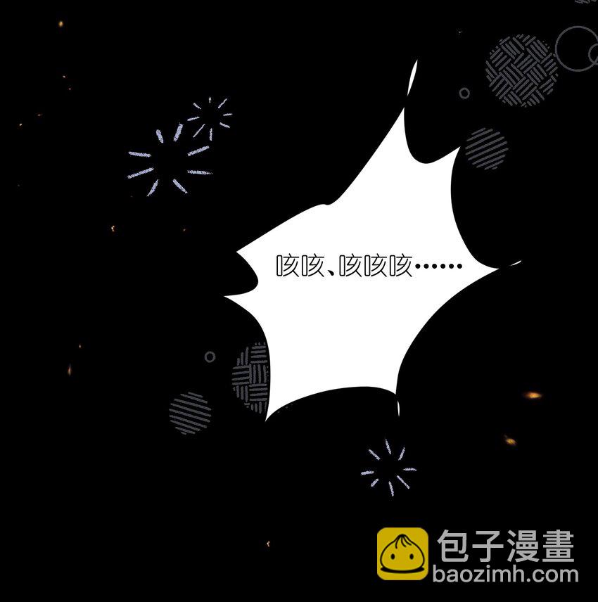 第16话 &ldquo;他&rdquo;只是我的弟弟-第18话