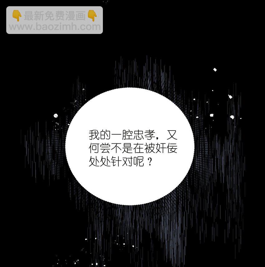 第16话 &ldquo;他&rdquo;只是我的弟弟-第18话