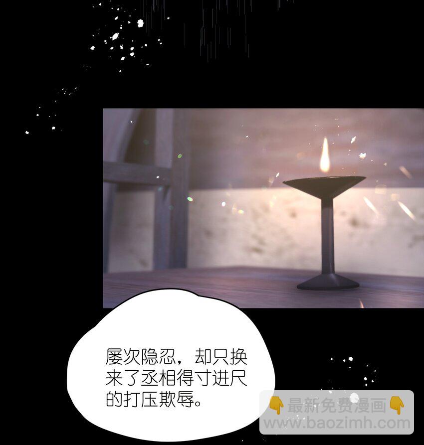 第16话 &ldquo;他&rdquo;只是我的弟弟-第18话