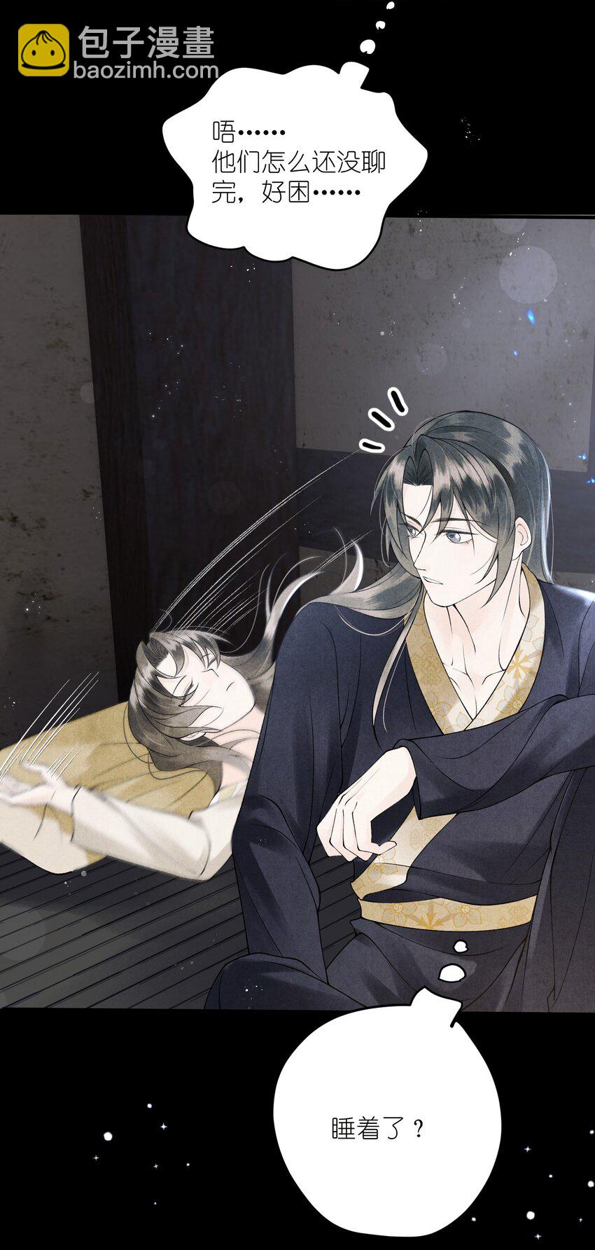 第16话 &ldquo;他&rdquo;只是我的弟弟-第18话