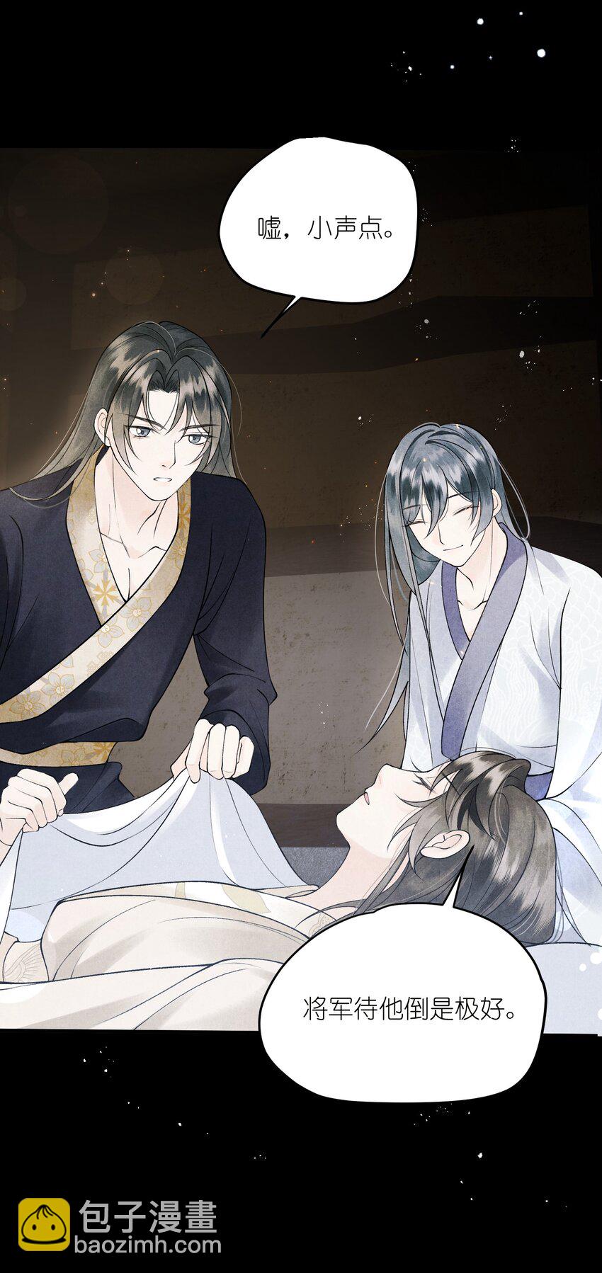 第16话 &ldquo;他&rdquo;只是我的弟弟-第18话