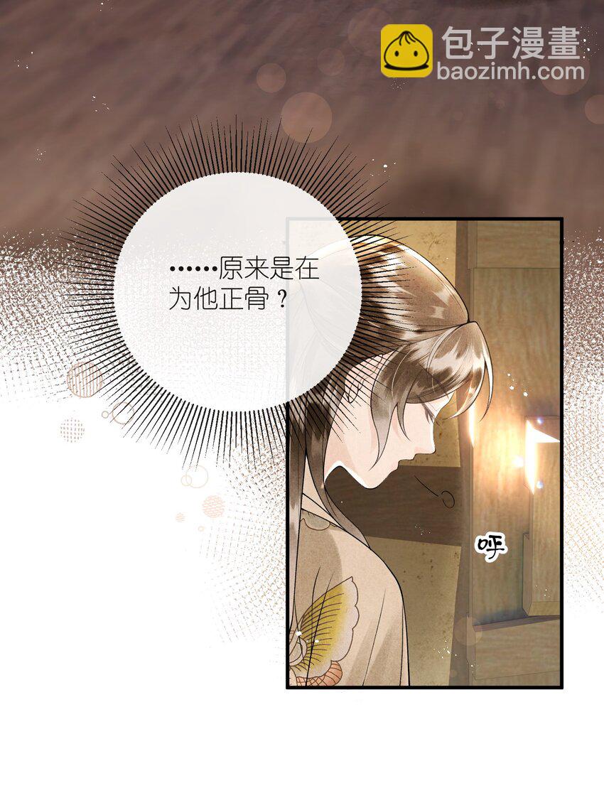 第16话 &ldquo;他&rdquo;只是我的弟弟-第18话