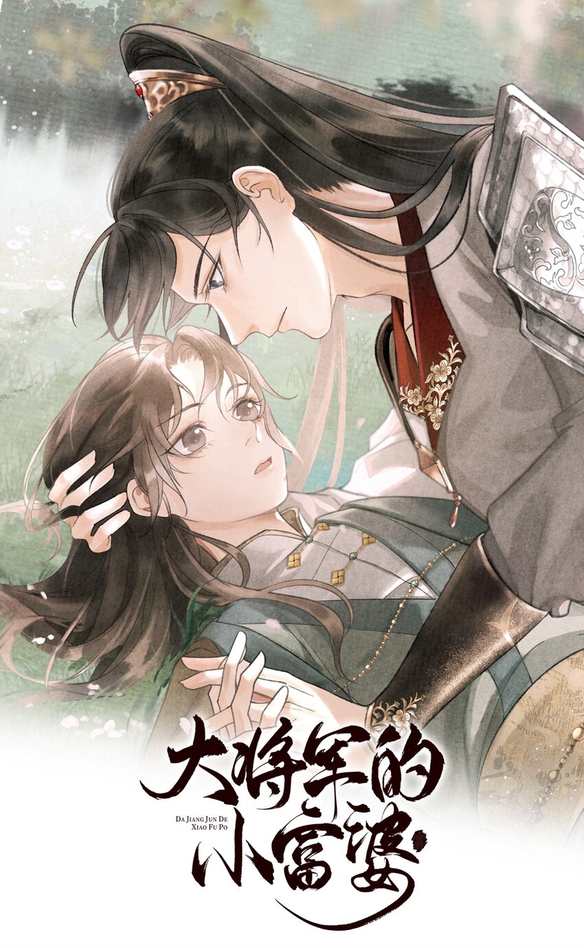 第18话 双向绿帽？？-第20话