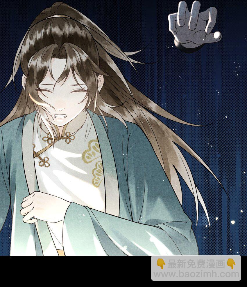 第18话 双向绿帽？？-第20话