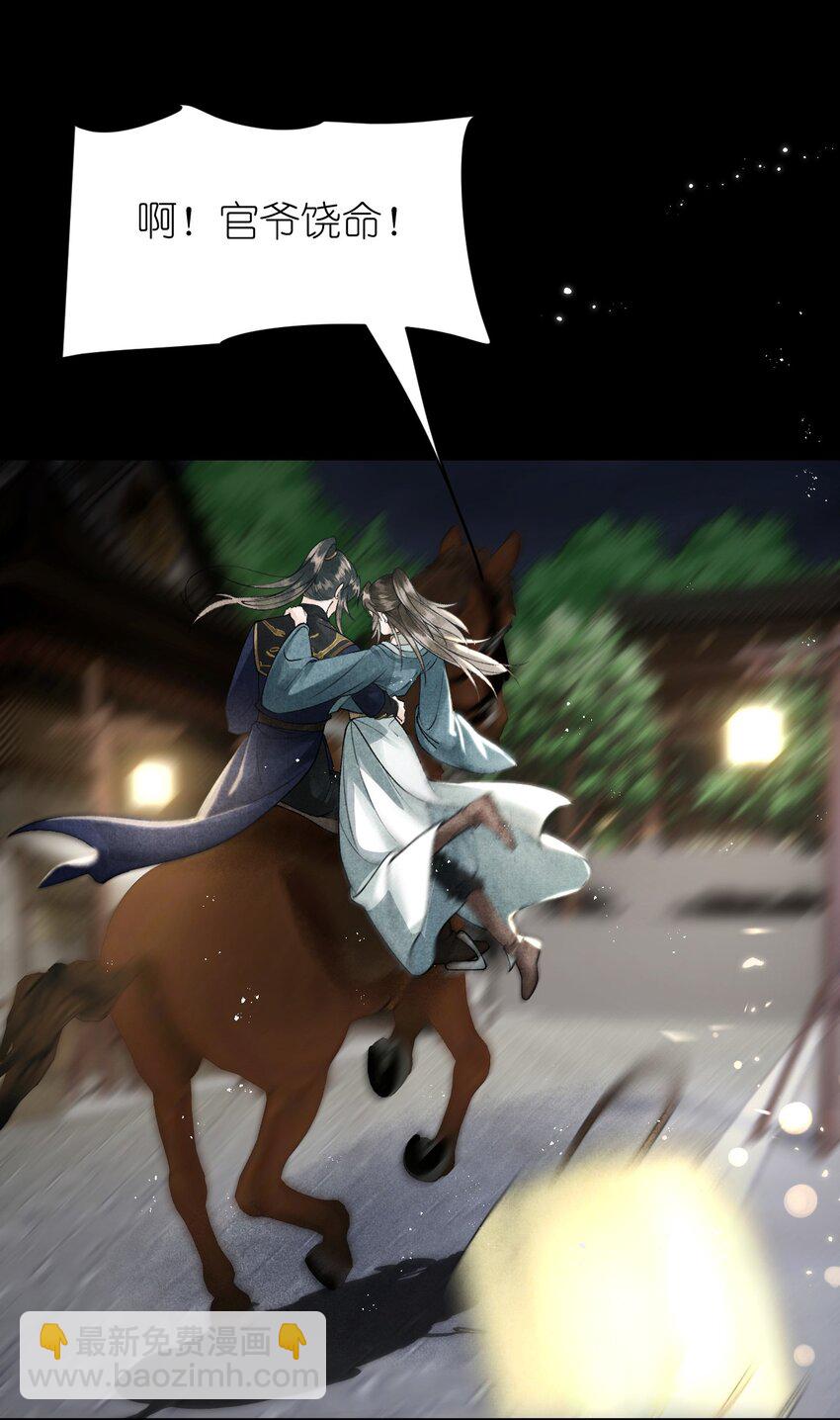 第18话 双向绿帽？？-第20话