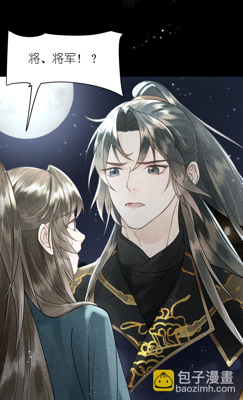 第18话 双向绿帽？？-第20话