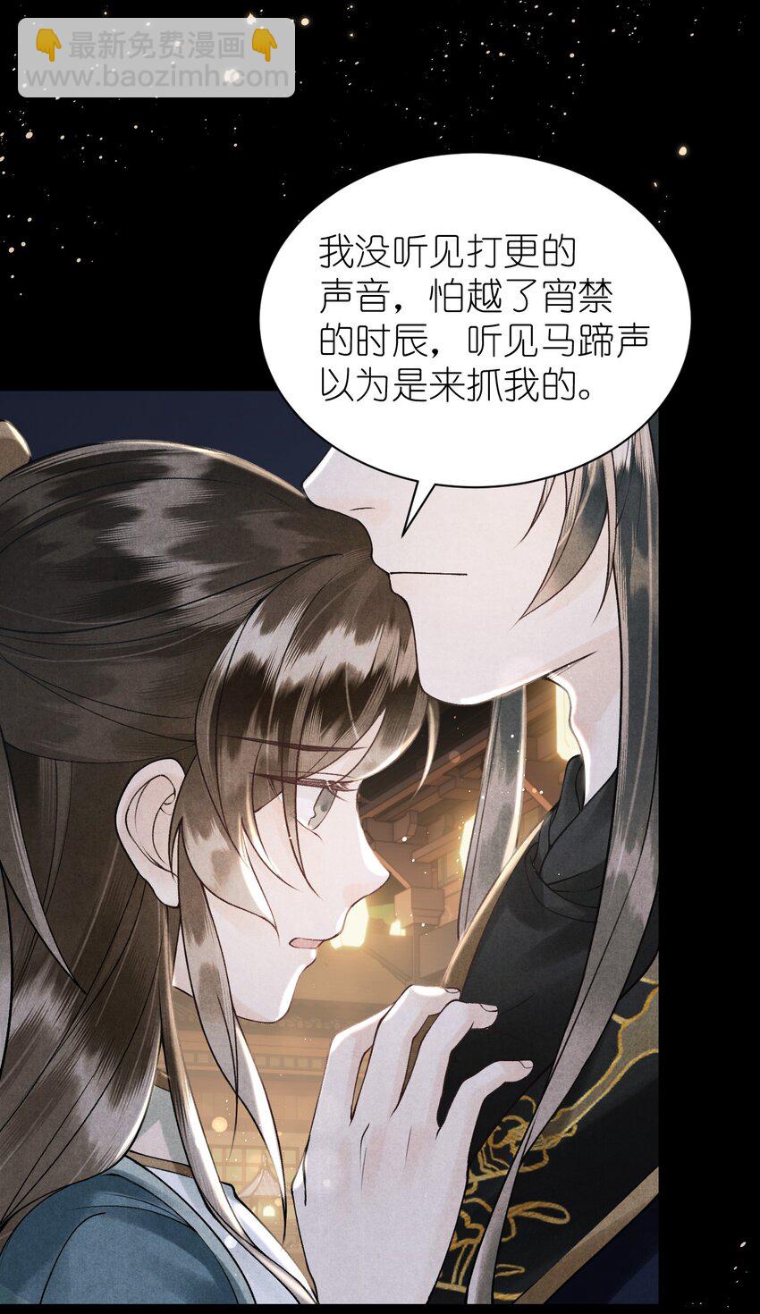 第18话 双向绿帽？？-第20话