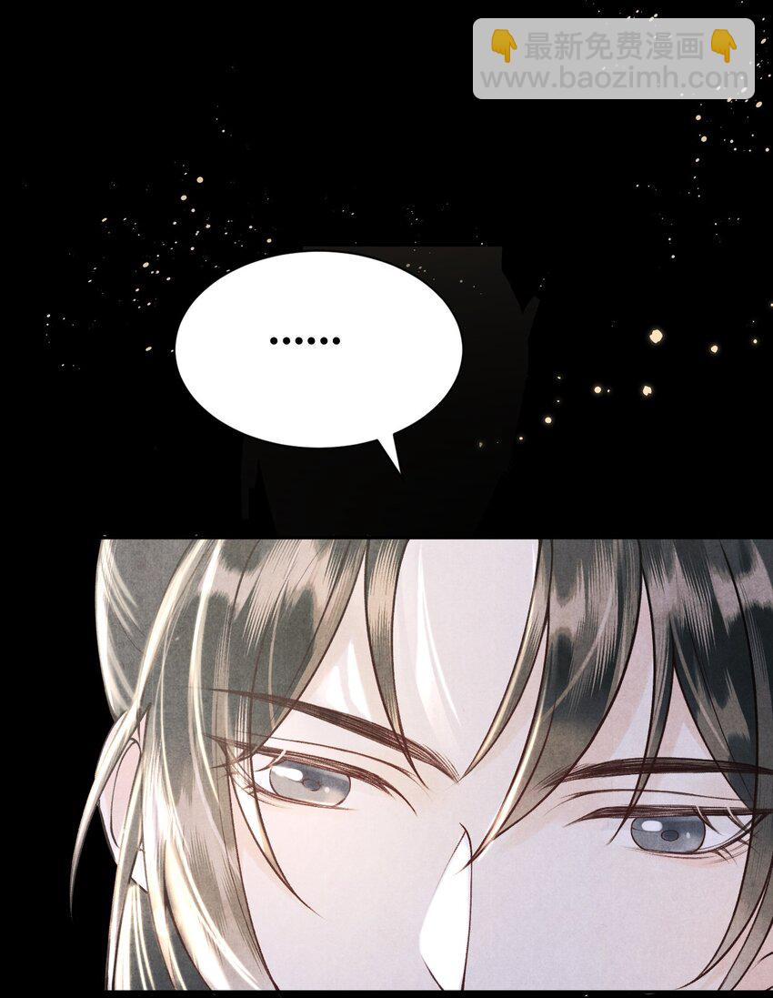 第18话 双向绿帽？？-第20话