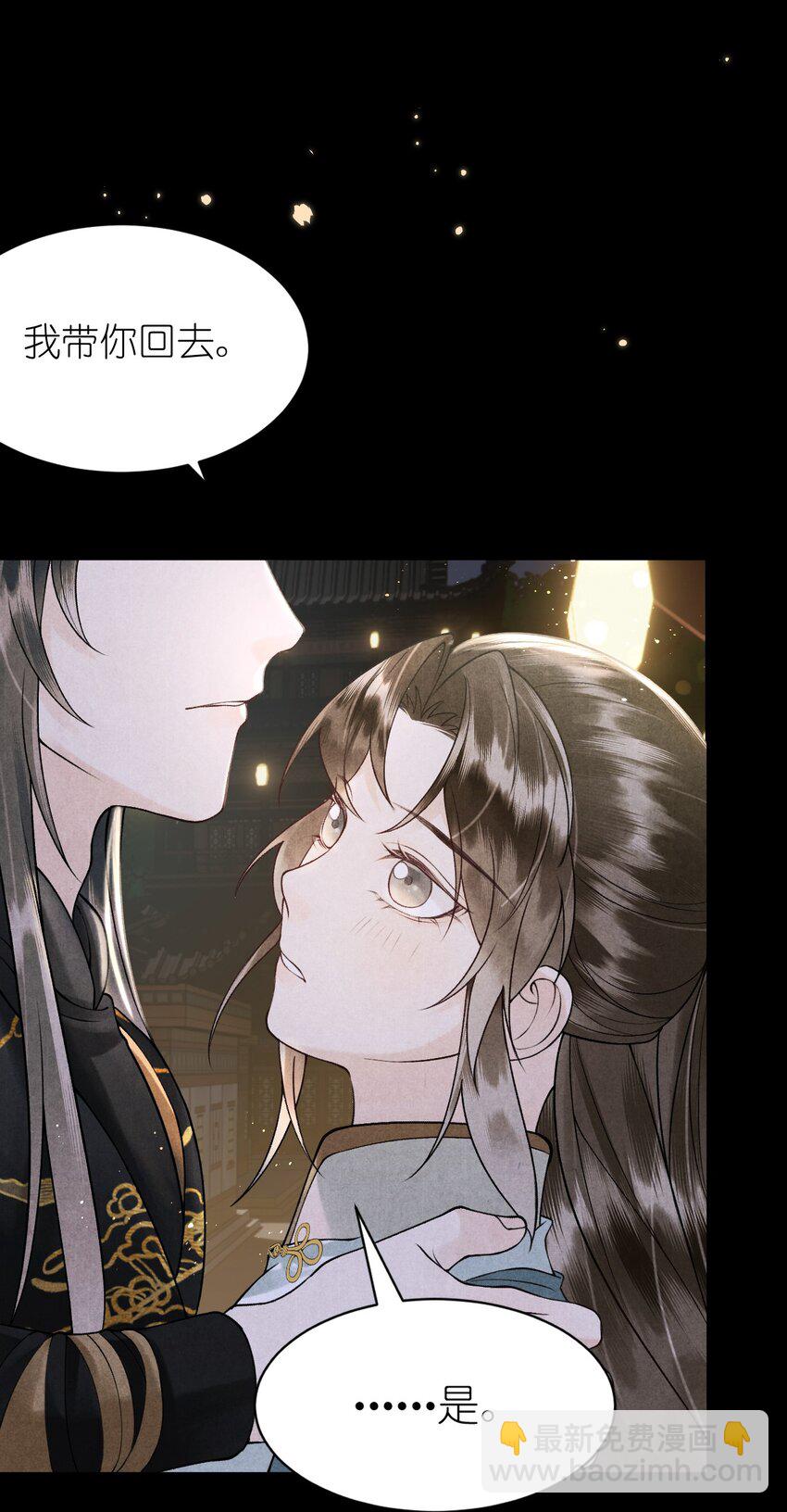 第18话 双向绿帽？？-第20话