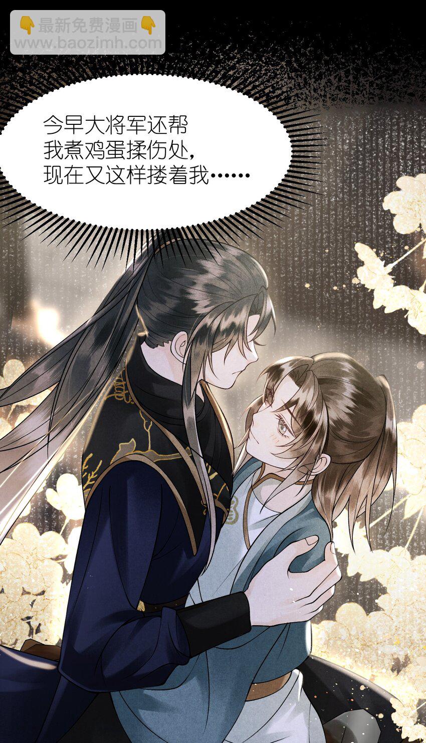 第18话 双向绿帽？？-第20话