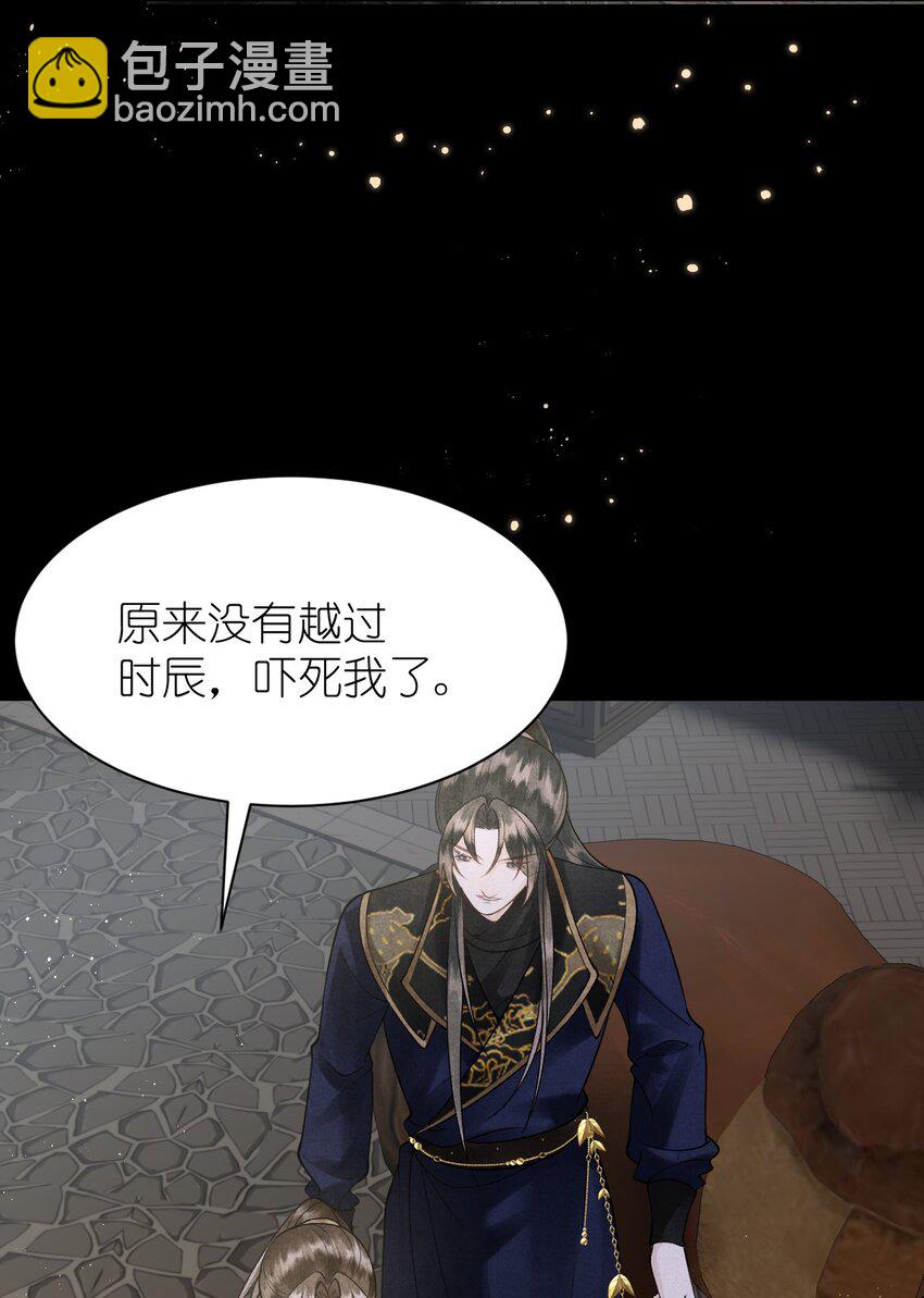 第18话 双向绿帽？？-第20话