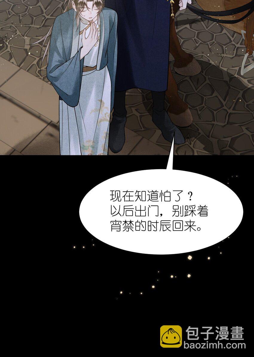 第18话 双向绿帽？？-第20话