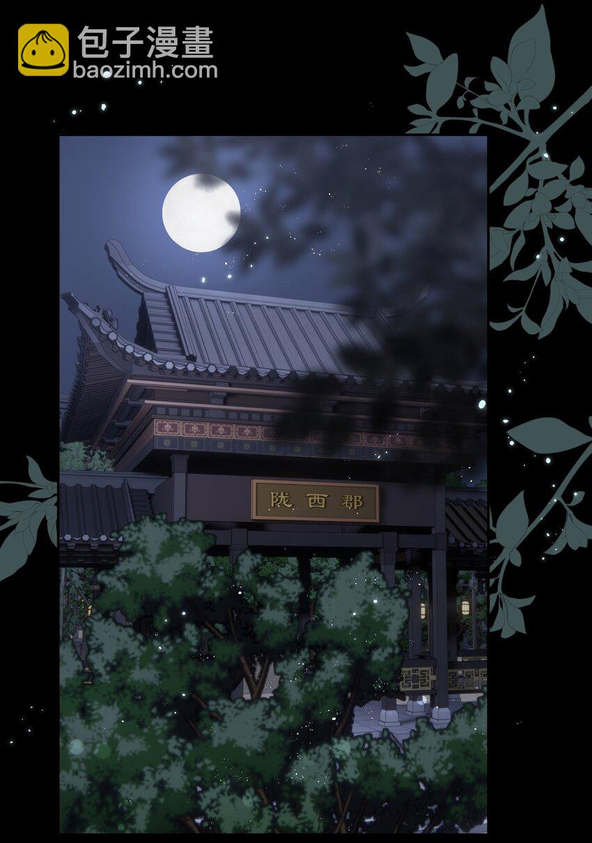 第18话 双向绿帽？？-第20话