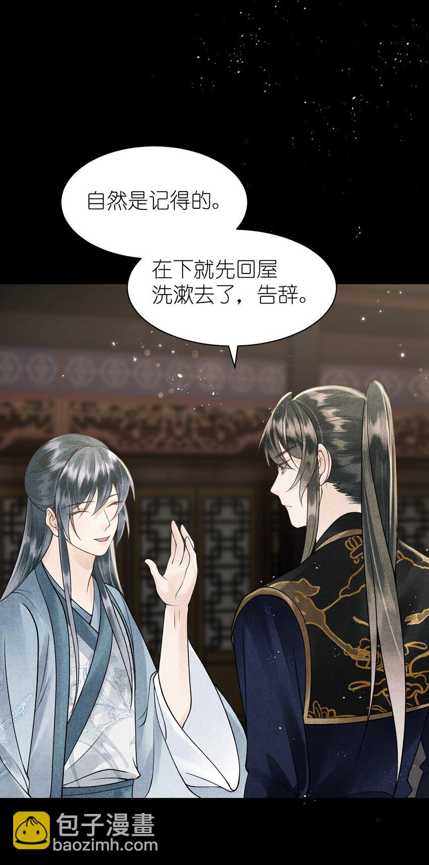 第18话 双向绿帽？？-第20话