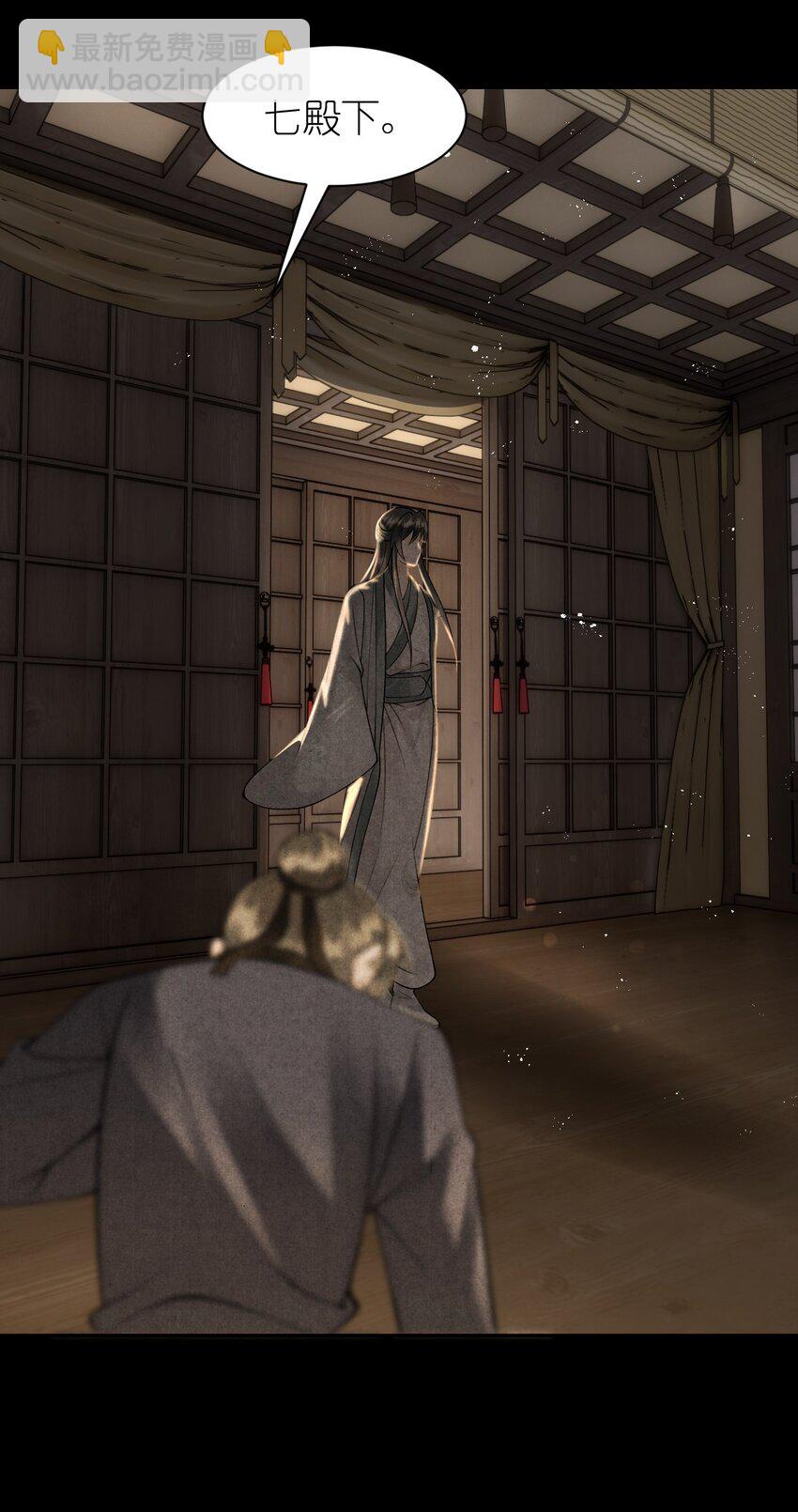 第18话 双向绿帽？？-第20话