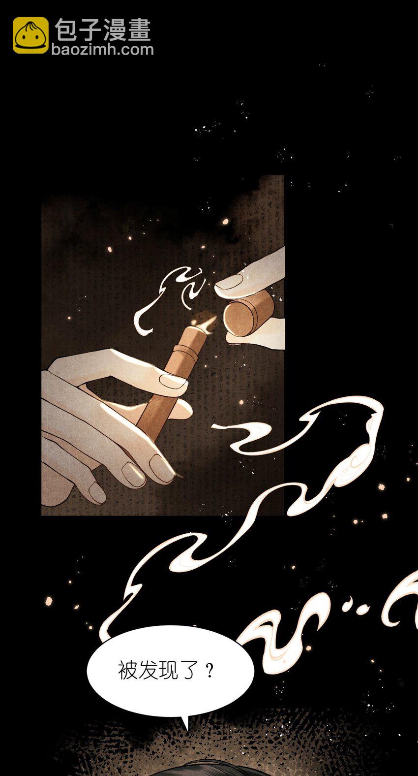 第18话 双向绿帽？？-第20话