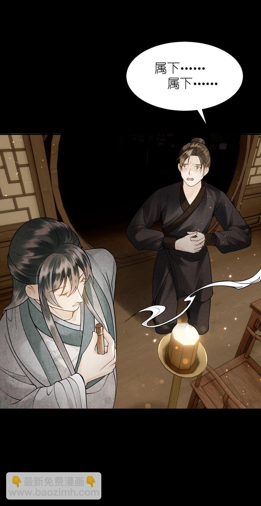 第18话 双向绿帽？？-第20话