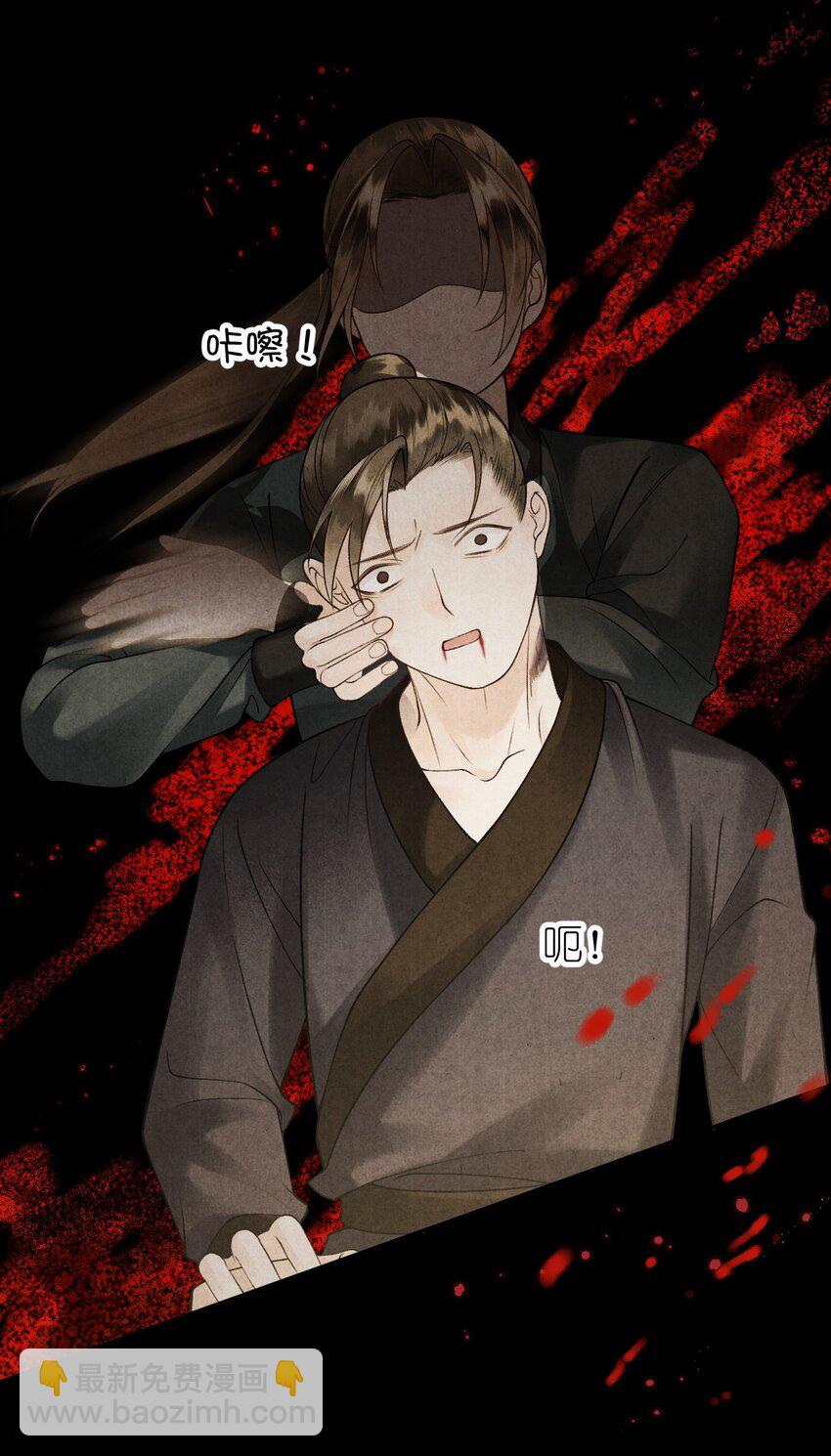 第18话 双向绿帽？？-第20话