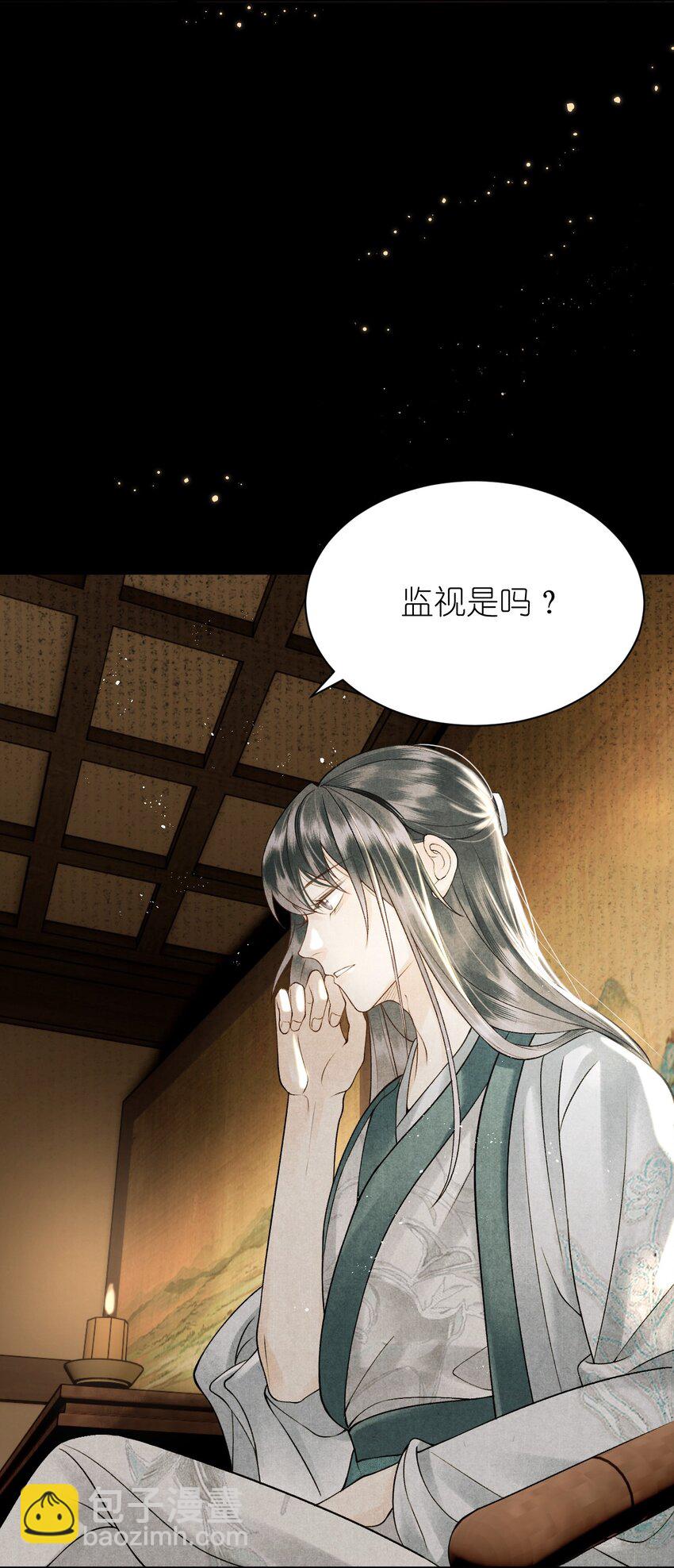 第18话 双向绿帽？？-第20话