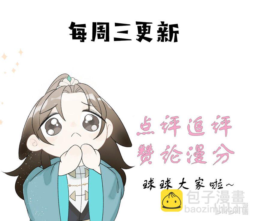 第18话 双向绿帽？？-第20话