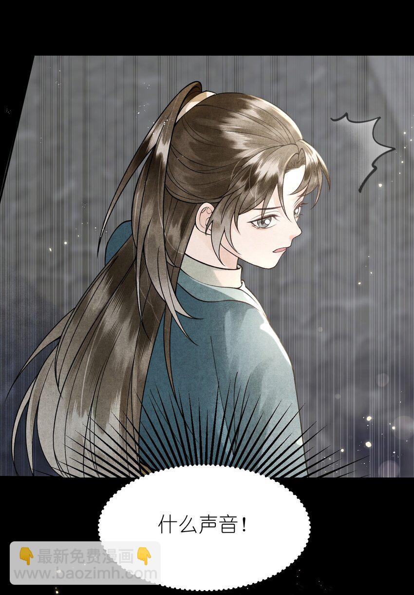 第18话 双向绿帽？？-第20话