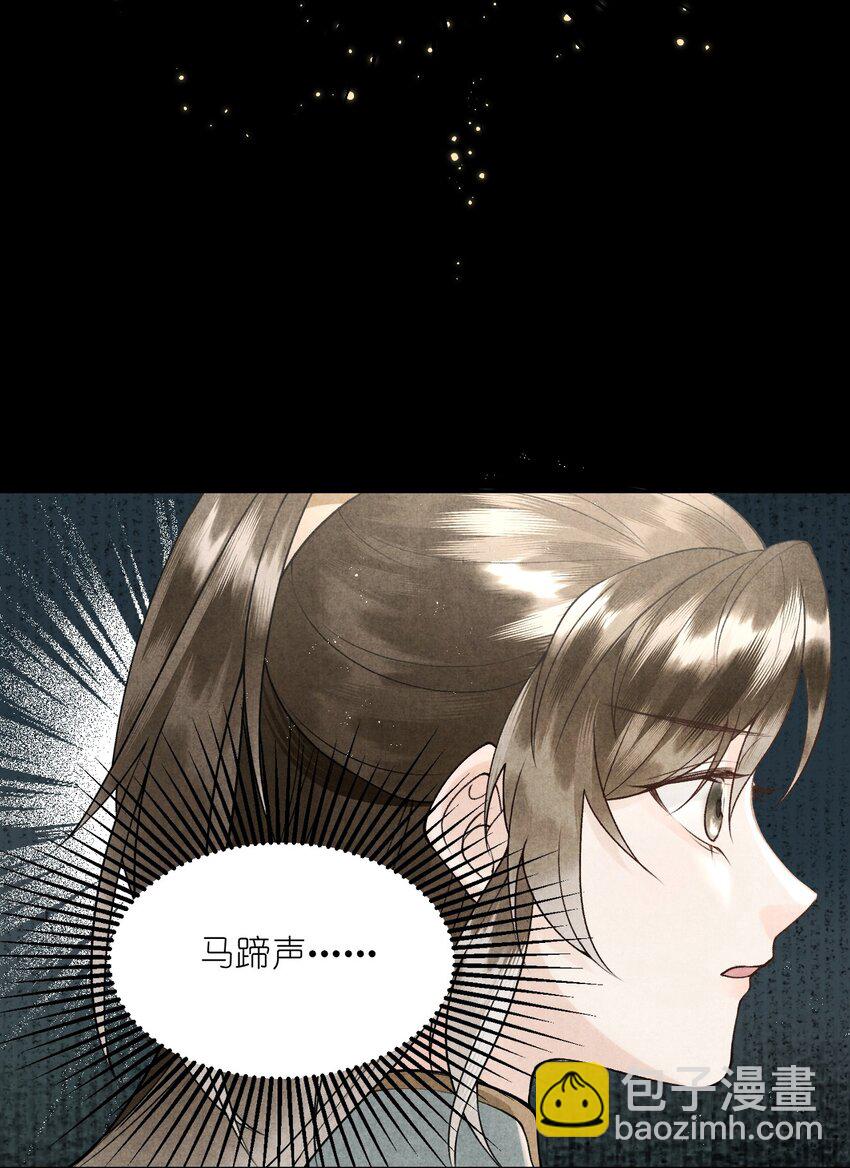 第18话 双向绿帽？？-第20话