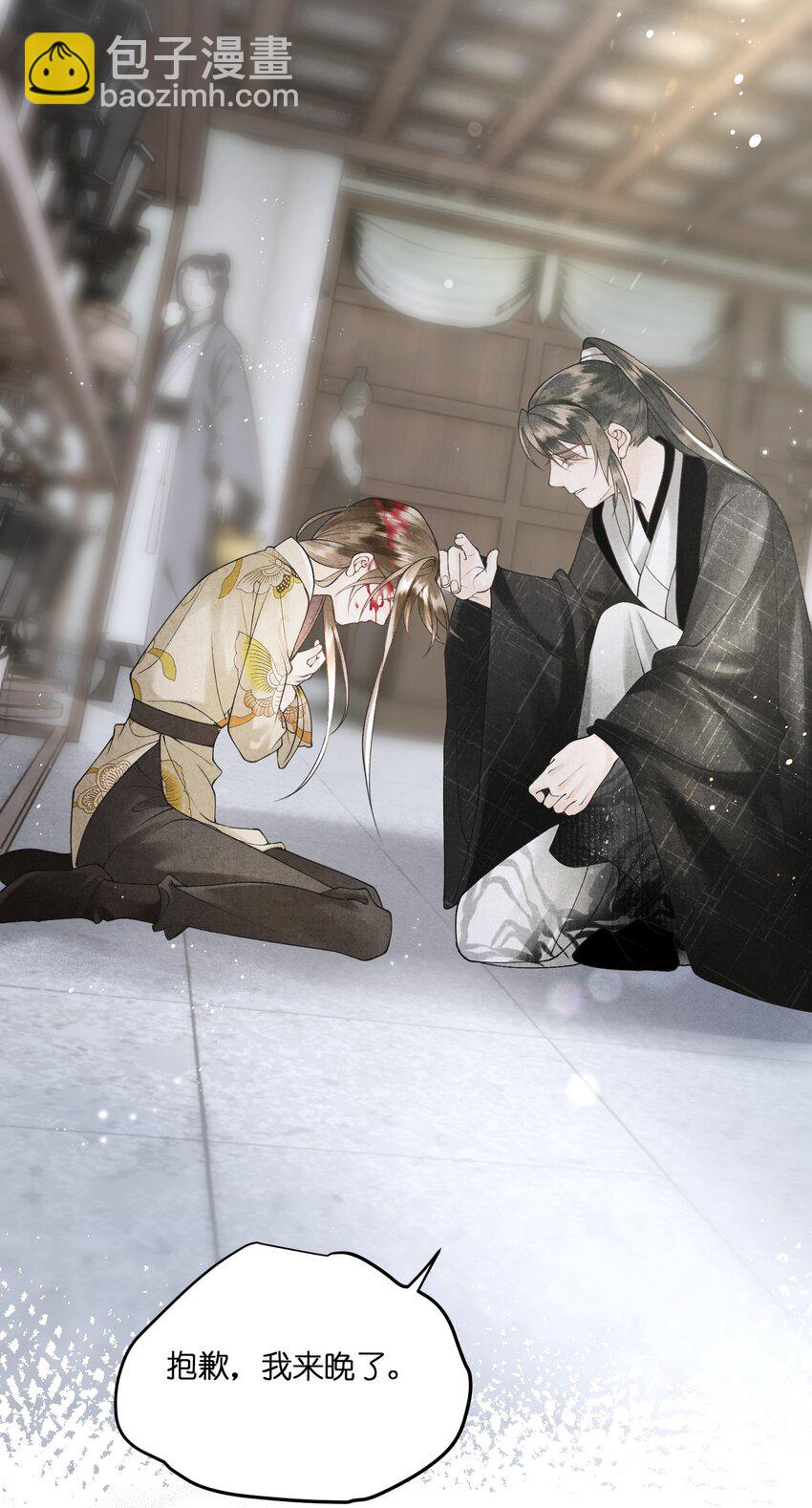 第20话 大将军为我撑腰！(1/2)-第22话