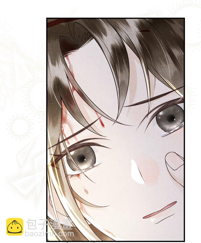 第20话 大将军为我撑腰！(1/2)-第22话