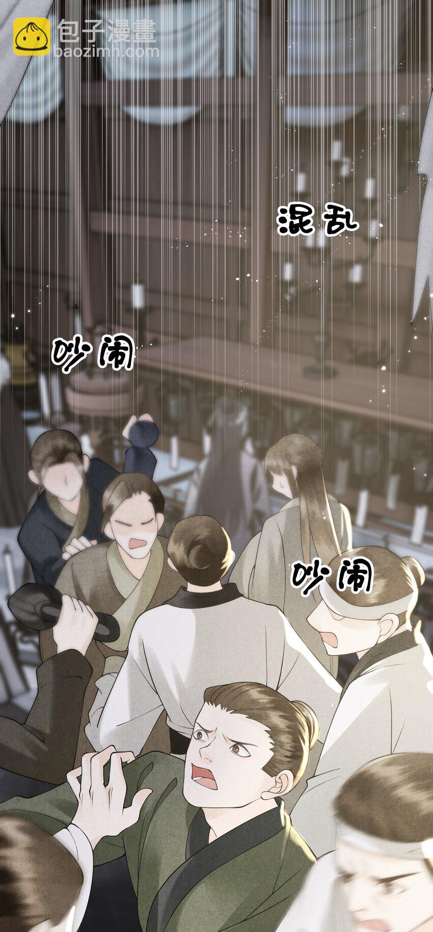 第20话 大将军为我撑腰！(1/2)-第22话