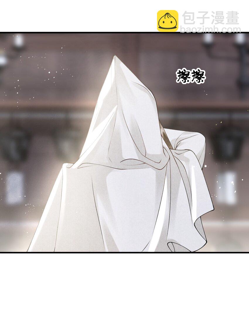 第20话 大将军为我撑腰！(1/2)-第22话