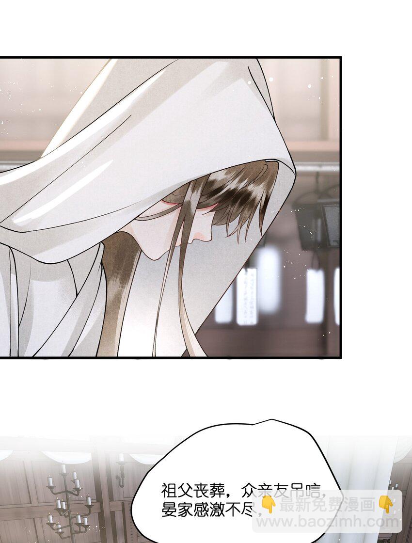 第20话 大将军为我撑腰！(1/2)-第22话