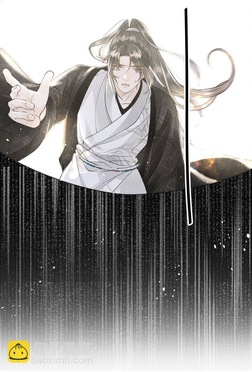 第20话 大将军为我撑腰！(1/2)-第22话