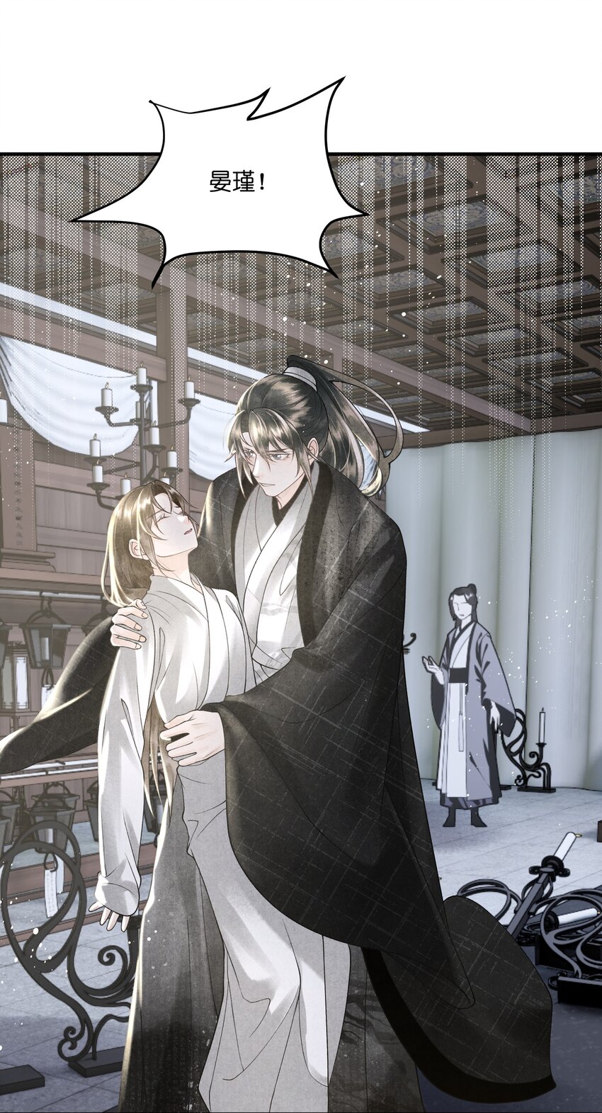 第20话 大将军为我撑腰！(1/2)-第22话