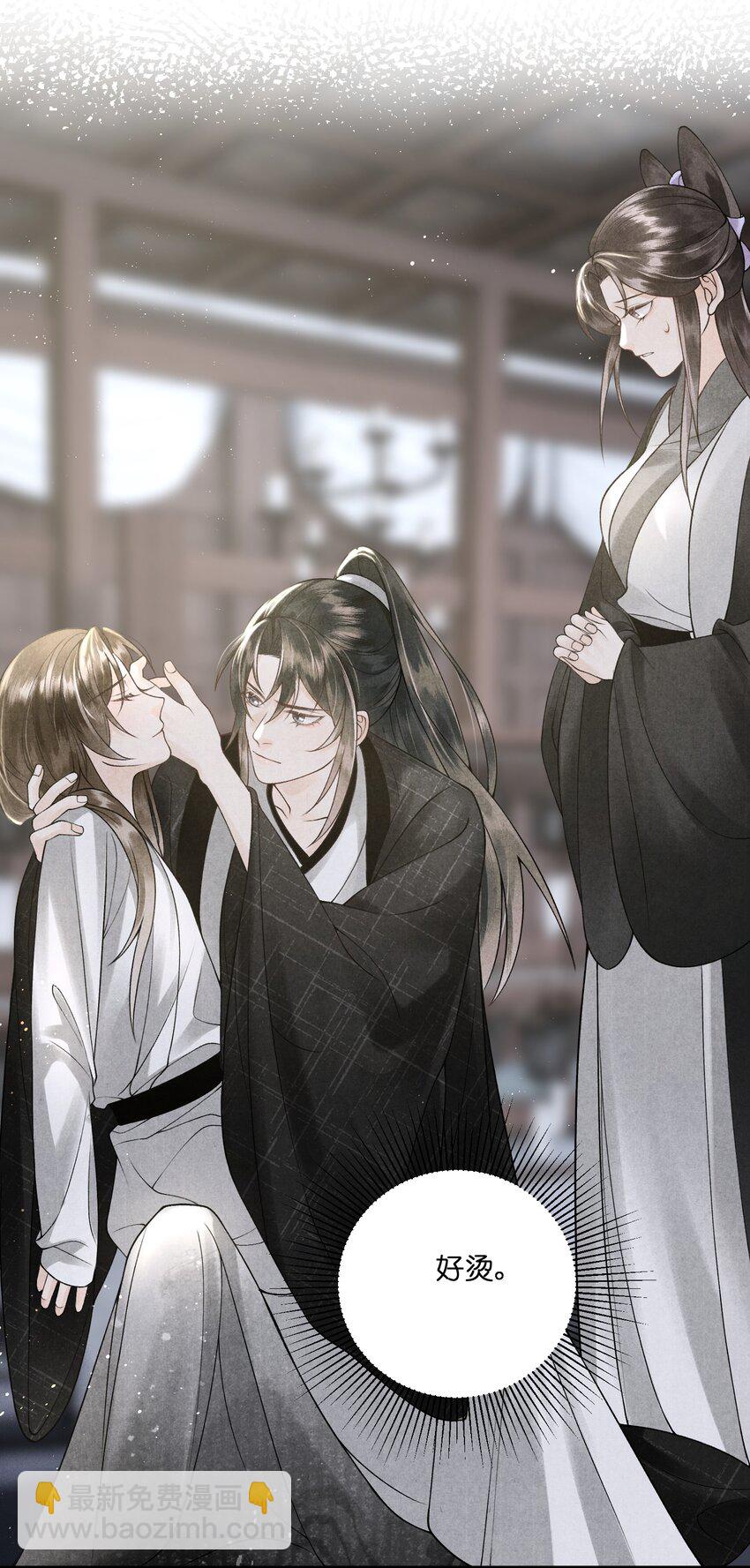 第20话 大将军为我撑腰！(1/2)-第22话