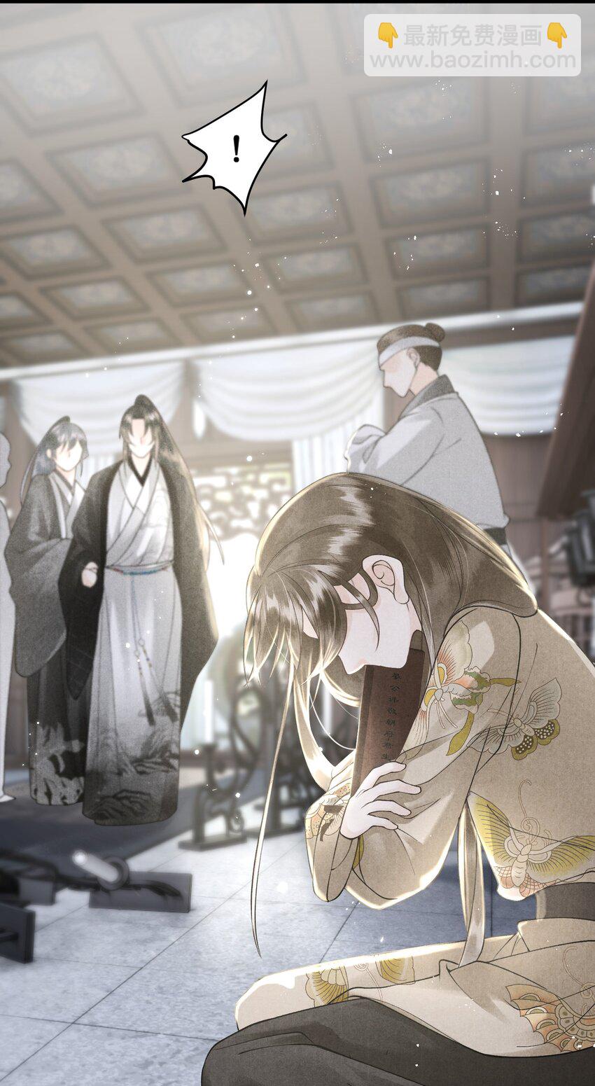 第20话 大将军为我撑腰！(1/2)-第22话