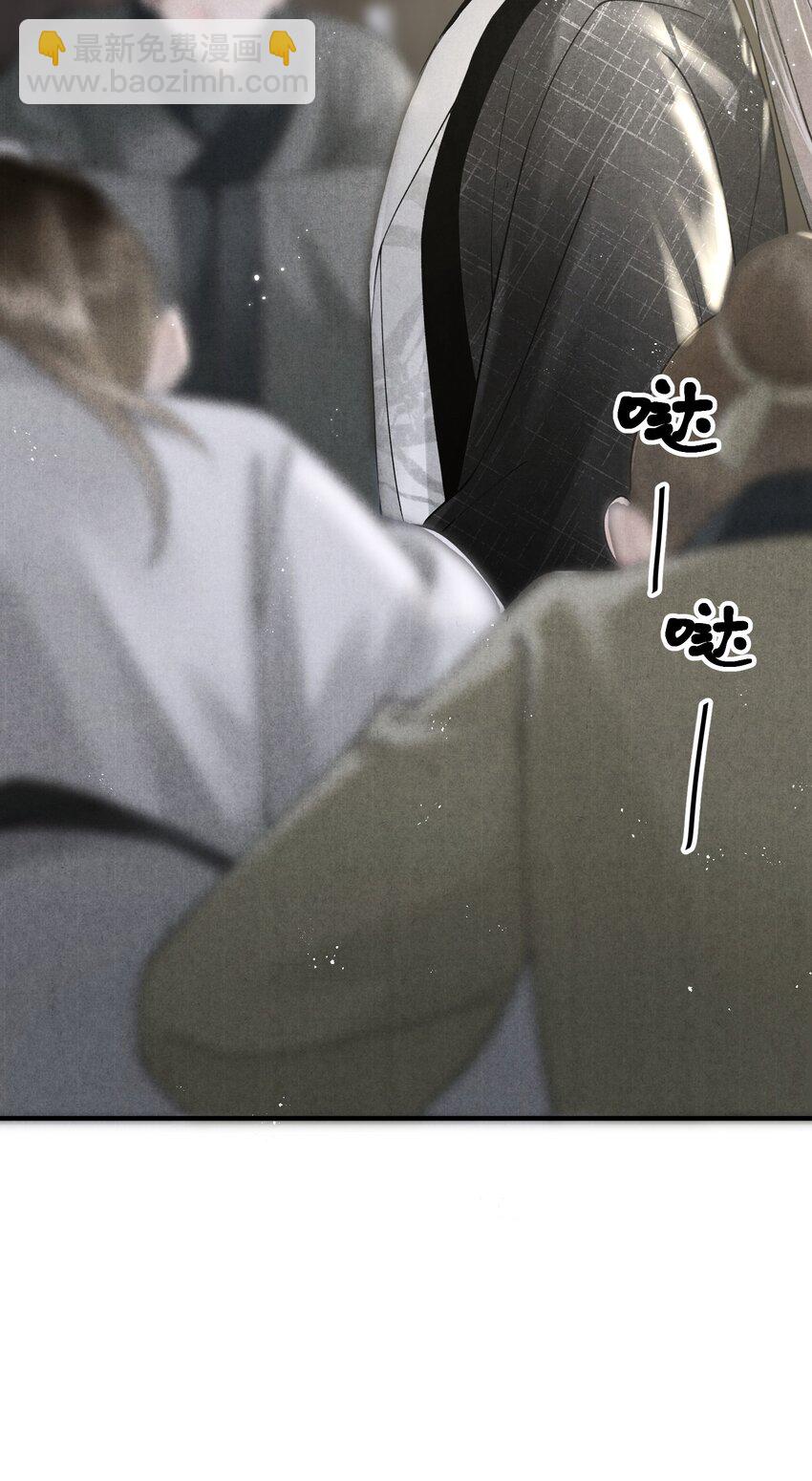 第20话 大将军为我撑腰！(1/2)-第22话