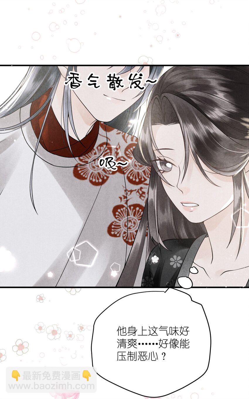 第22话 女儿身被&ldquo;情敌&rdquo;发现了！？-第24话