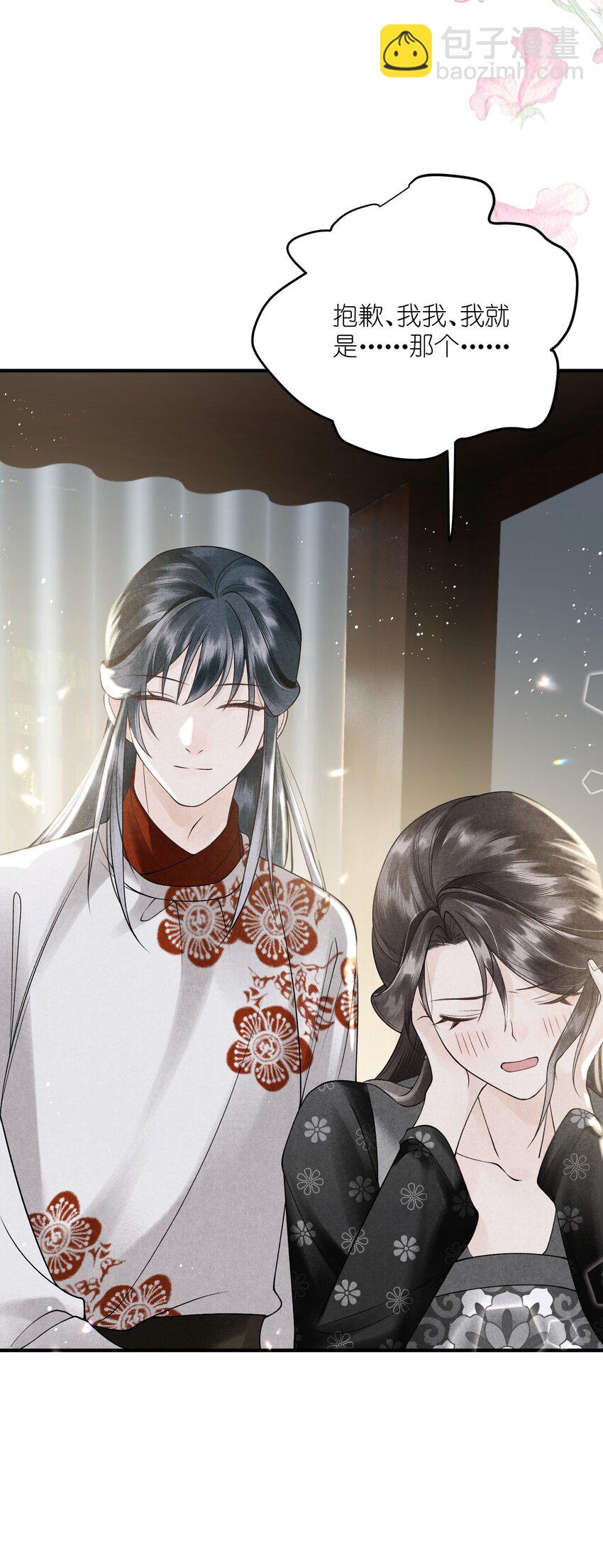 第22话 女儿身被&ldquo;情敌&rdquo;发现了！？-第24话