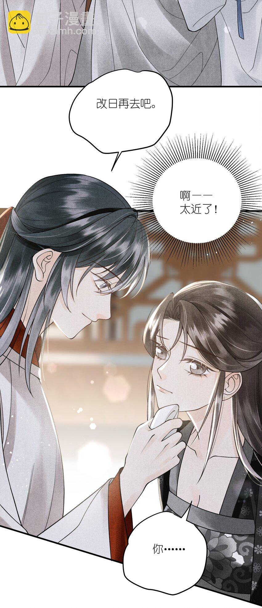 第22话 女儿身被&ldquo;情敌&rdquo;发现了！？-第24话