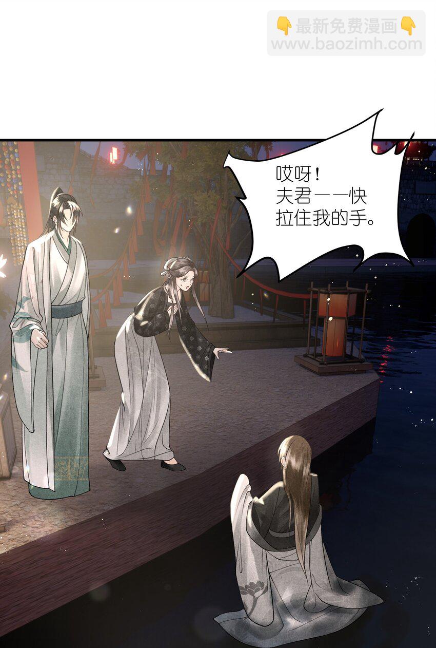 第22话 女儿身被&ldquo;情敌&rdquo;发现了！？-第24话