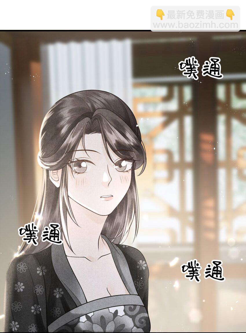 第22话 女儿身被&ldquo;情敌&rdquo;发现了！？-第24话