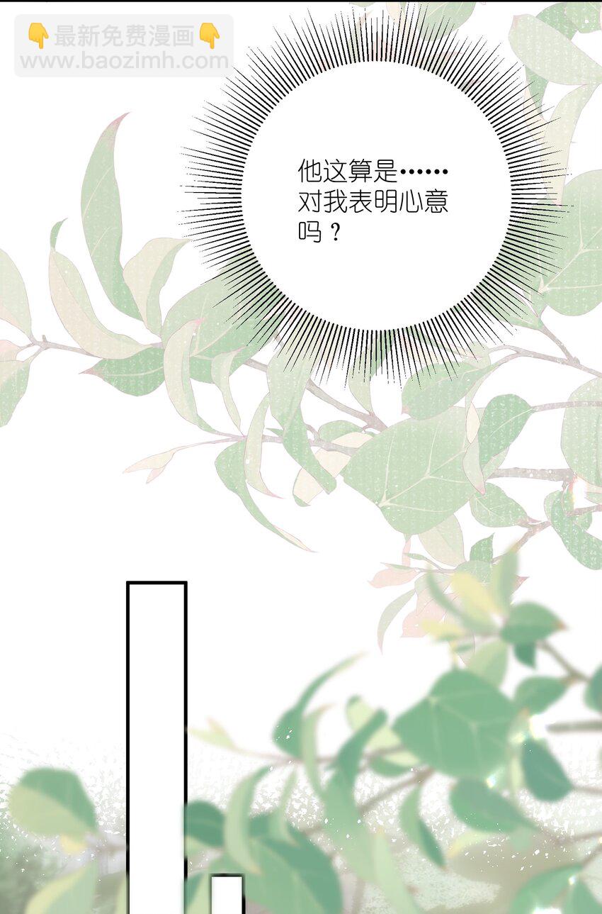 第22话 女儿身被&ldquo;情敌&rdquo;发现了！？-第24话