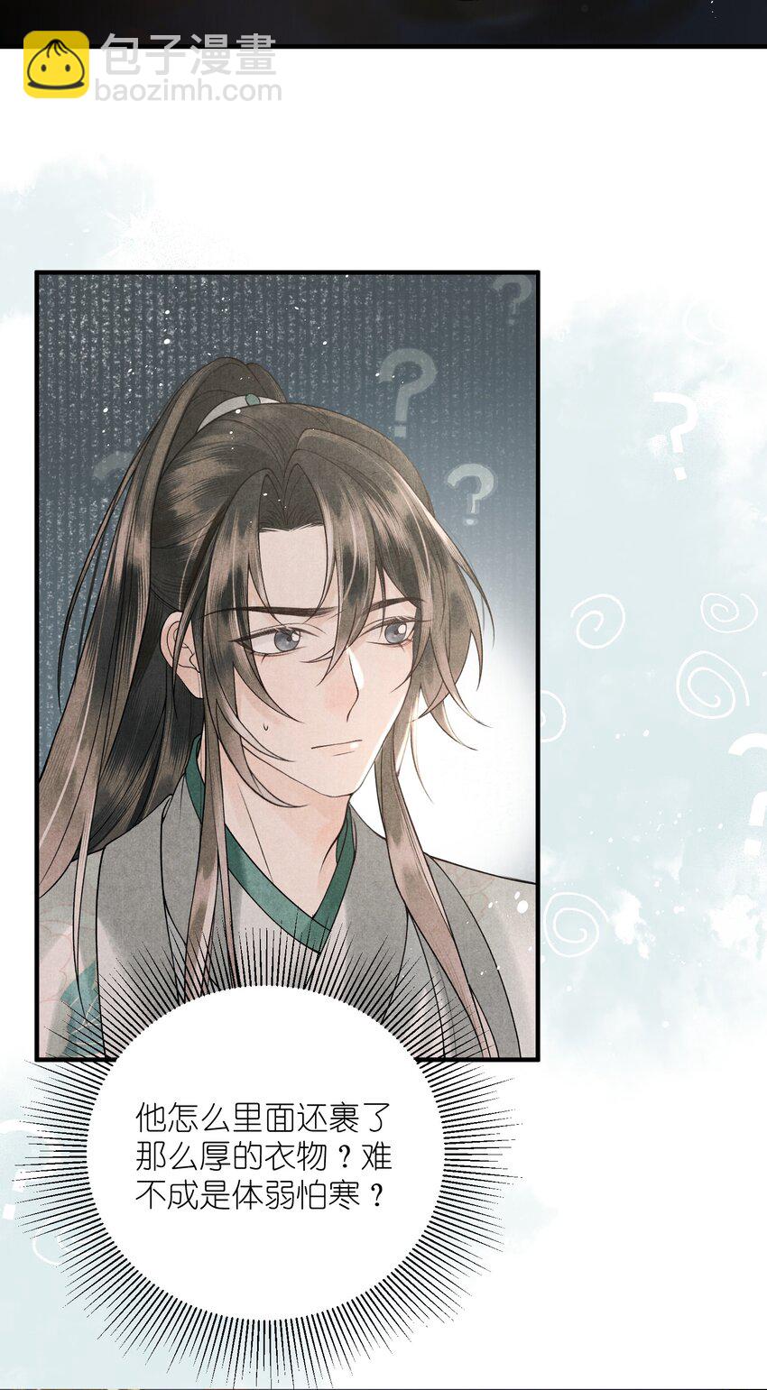 第22话 女儿身被&ldquo;情敌&rdquo;发现了！？-第24话