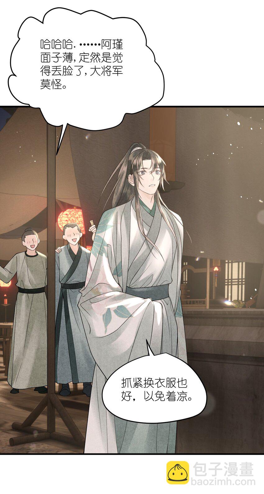 第22话 女儿身被&ldquo;情敌&rdquo;发现了！？-第24话