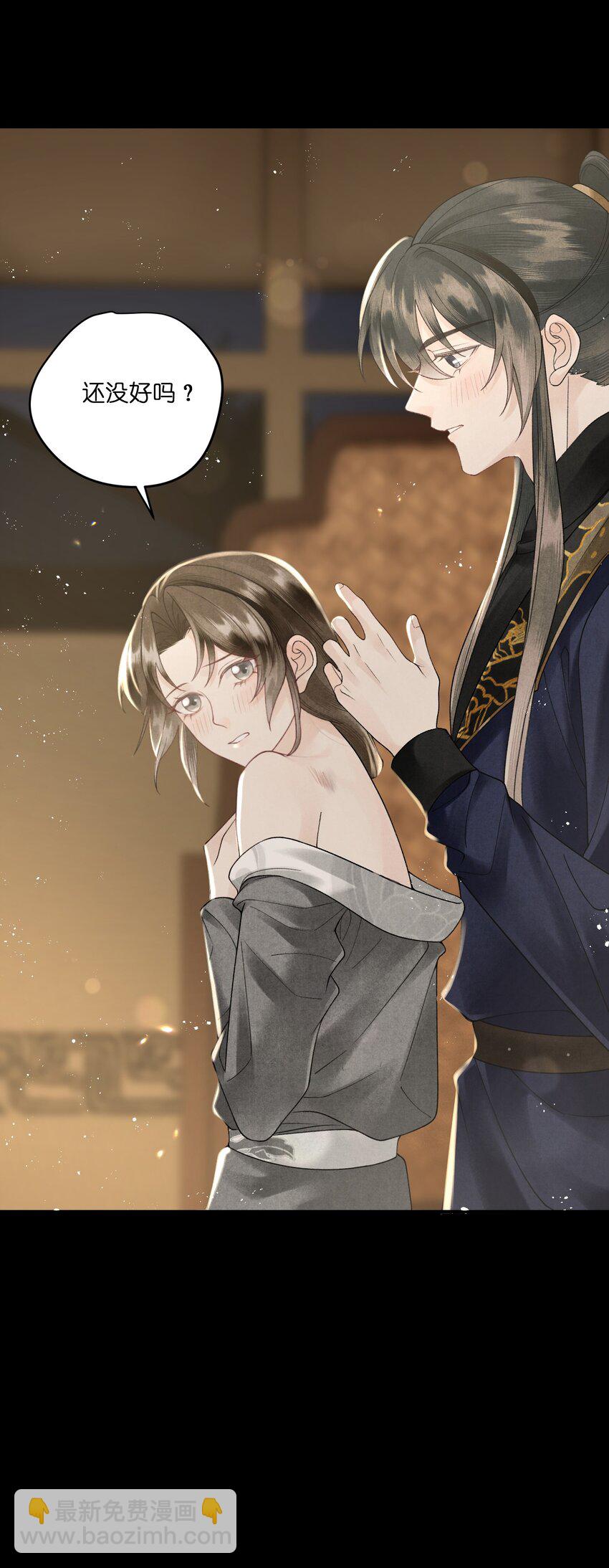 第28话 好像有&ldquo;奸情&rdquo;的味道？-第30话