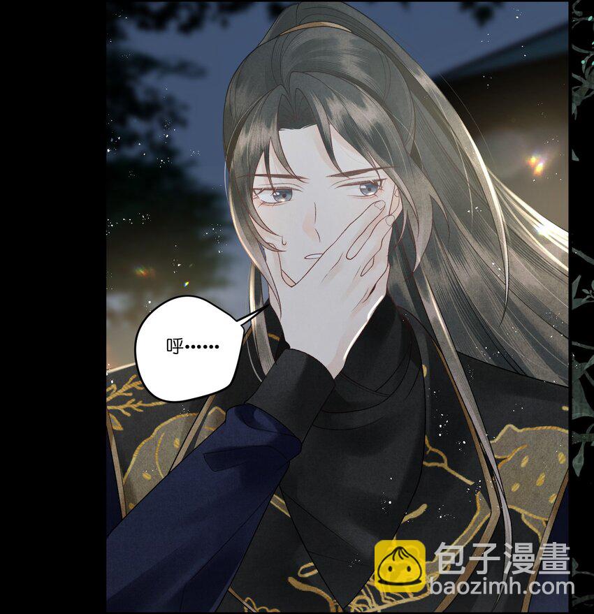 第28话 好像有&ldquo;奸情&rdquo;的味道？-第30话