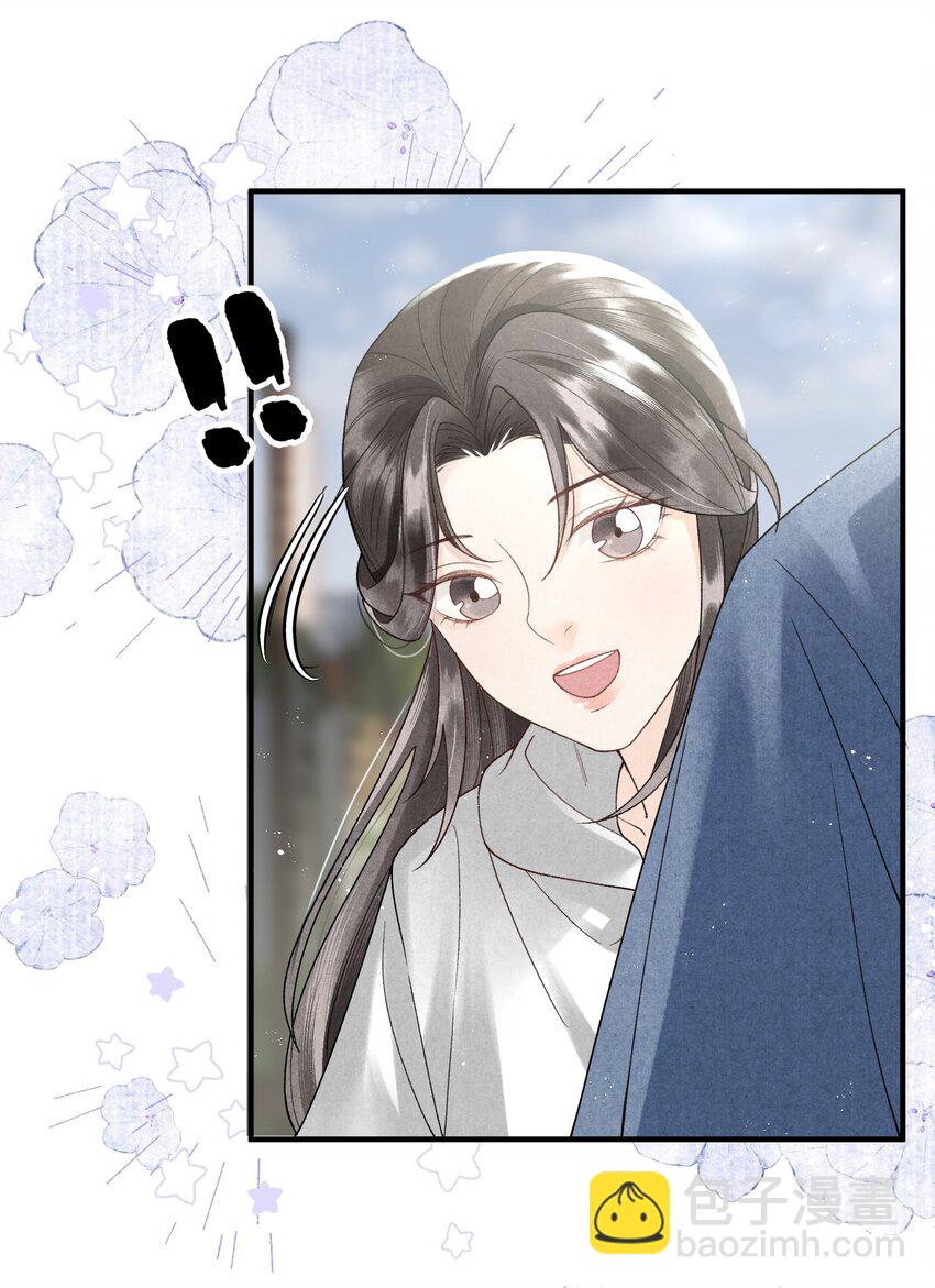 第28话 好像有&ldquo;奸情&rdquo;的味道？-第30话